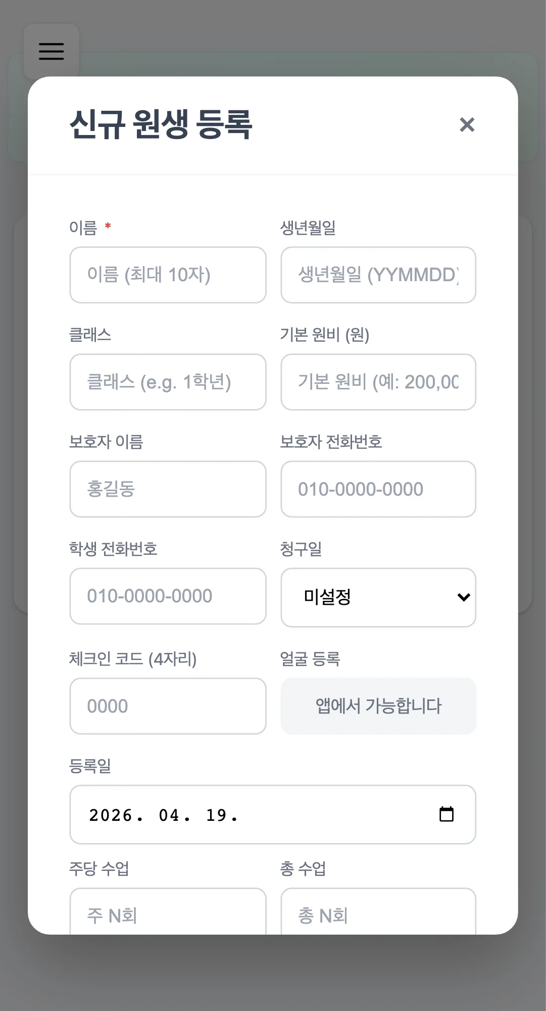 register-student-single / 02-open-register-modal