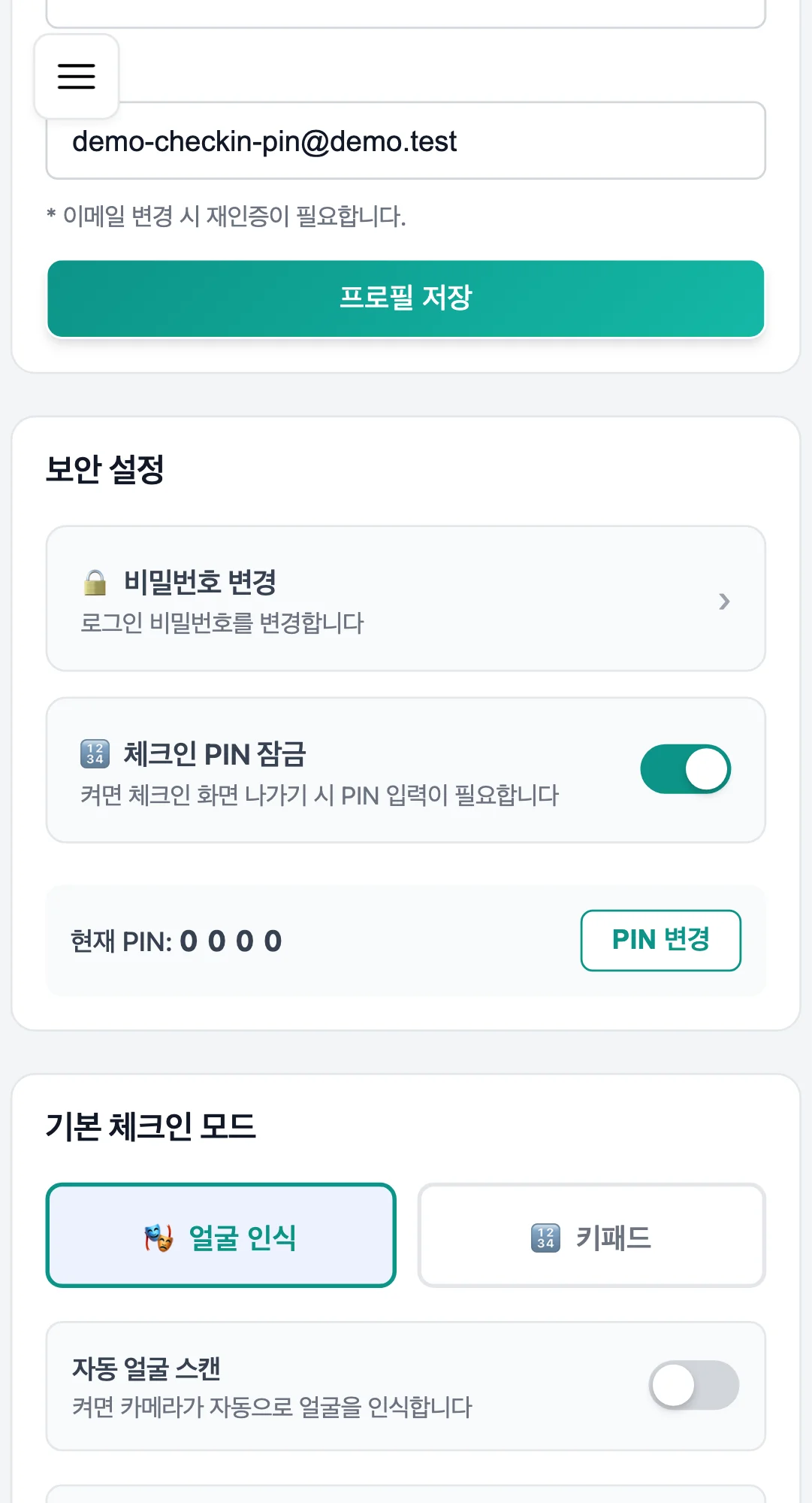 setup-checkin-pin / 02-pin-toggle-on
